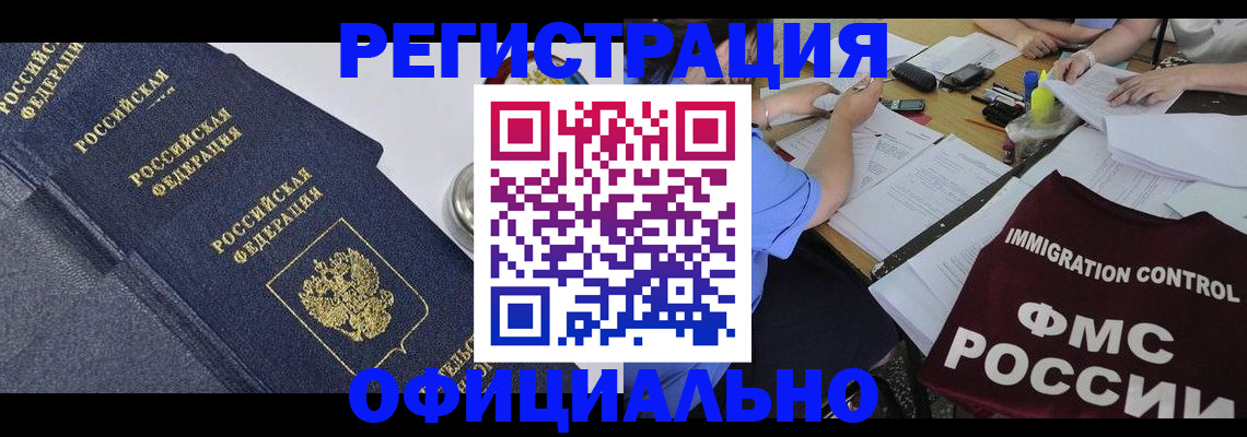 форма 3 в Заозёрске